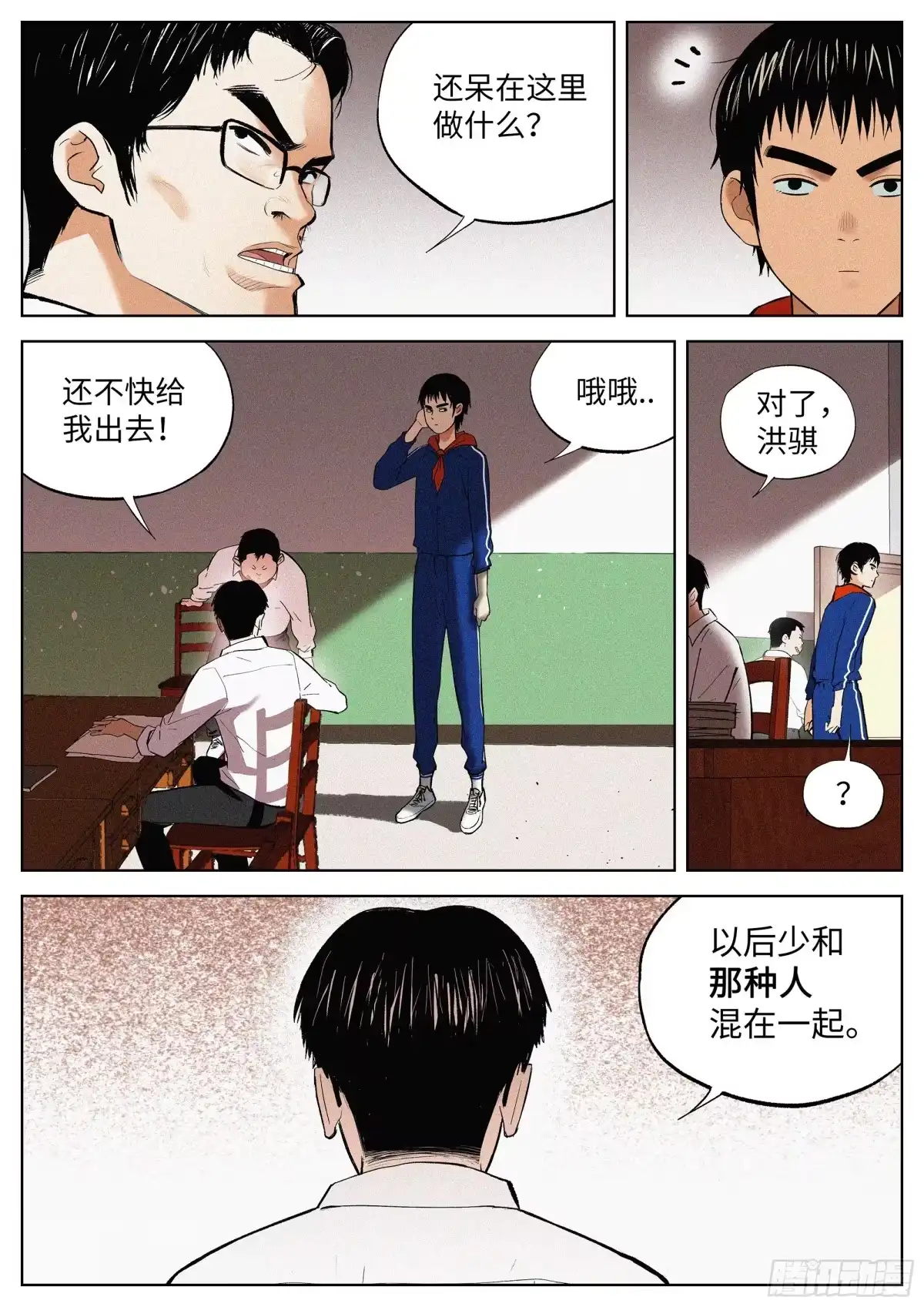 第33页