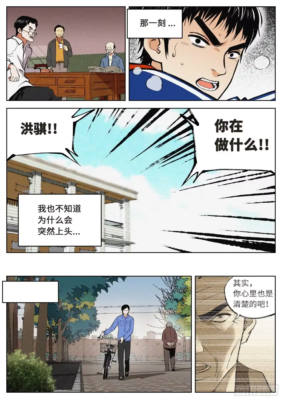 第37页