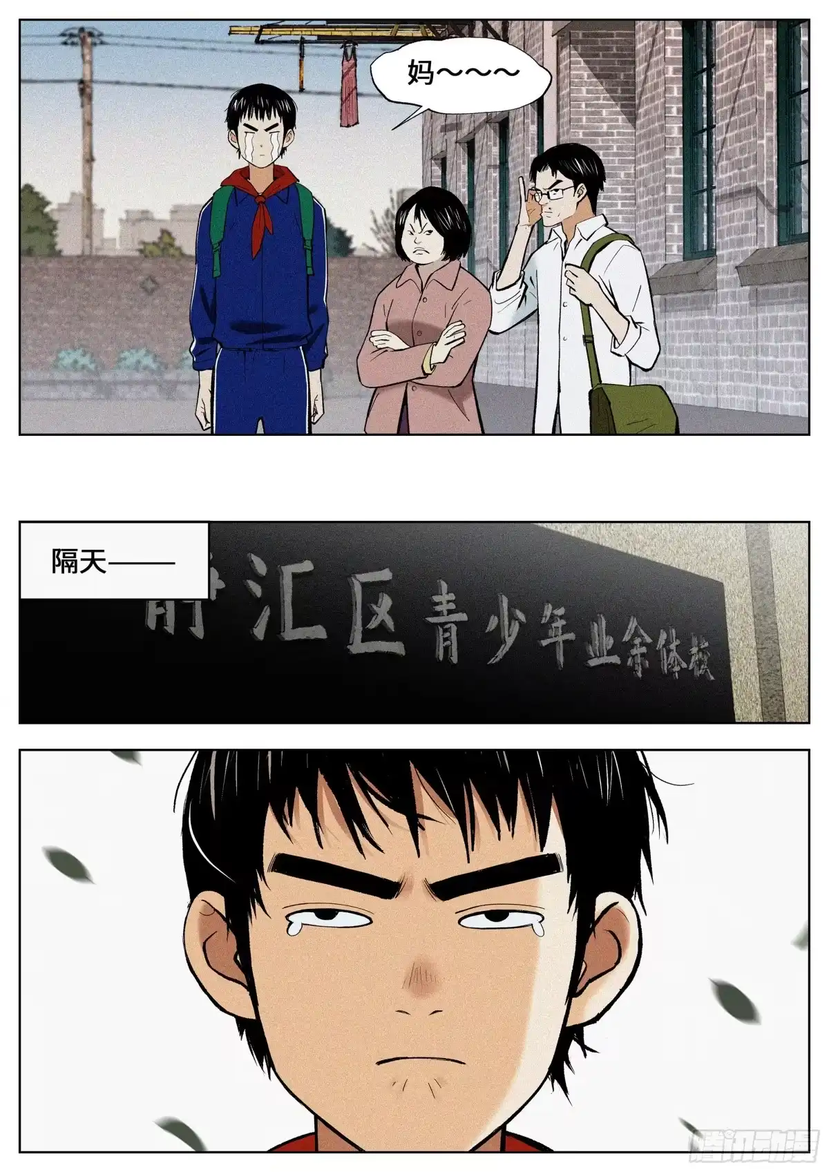 第39页