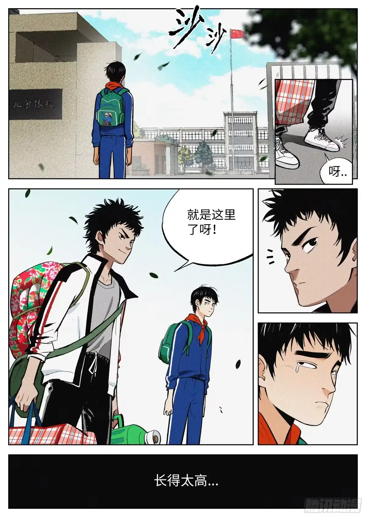 第40页