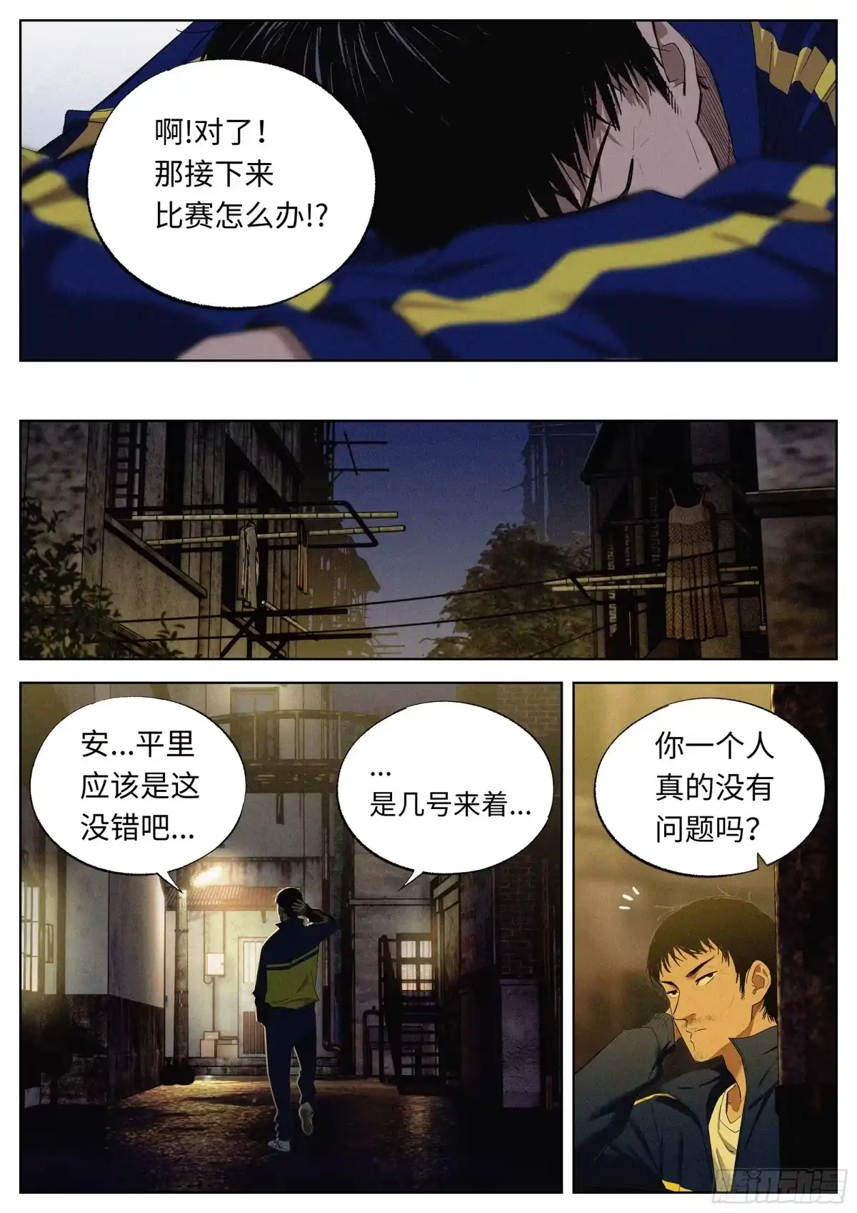 第12页