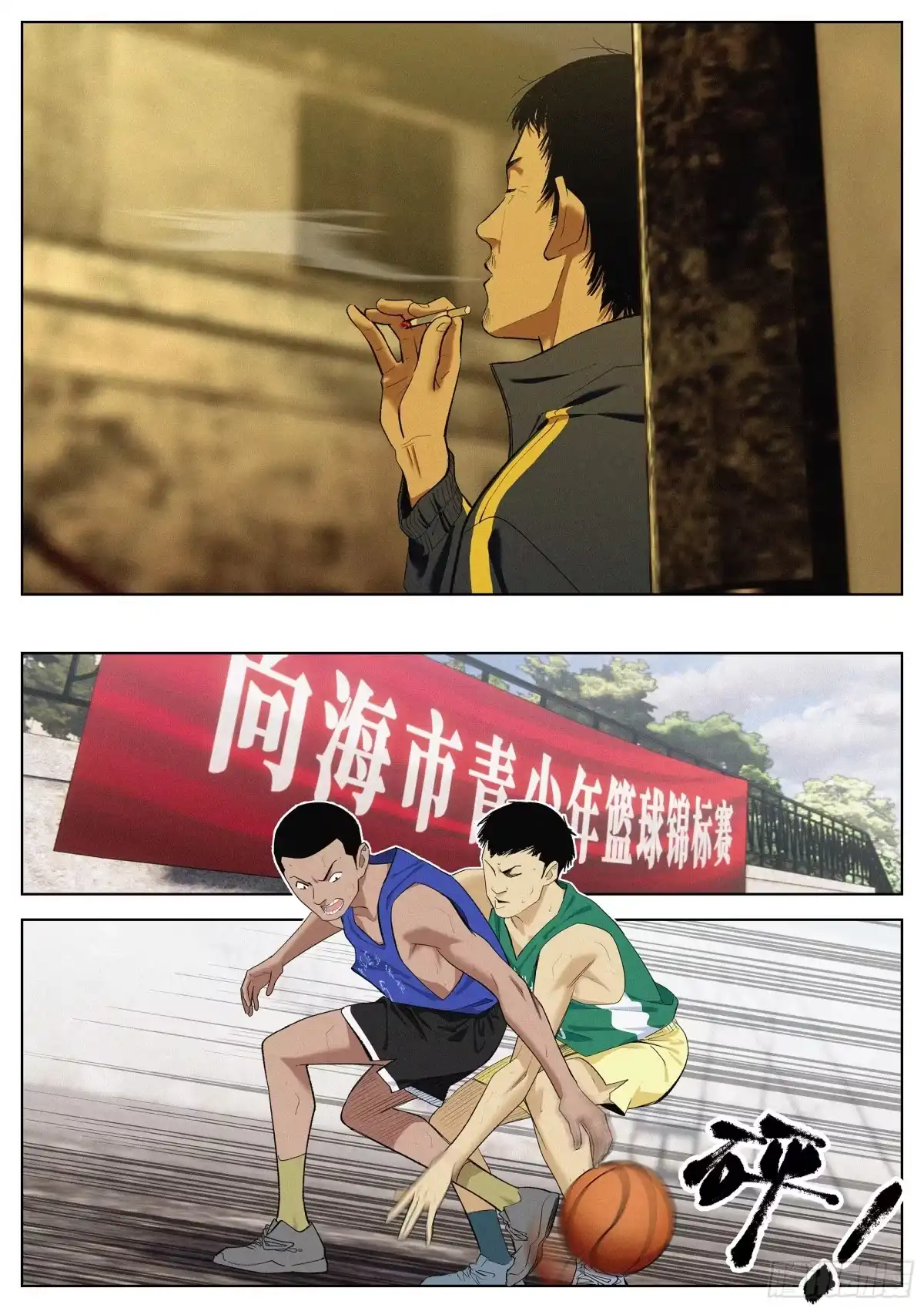 第17页
