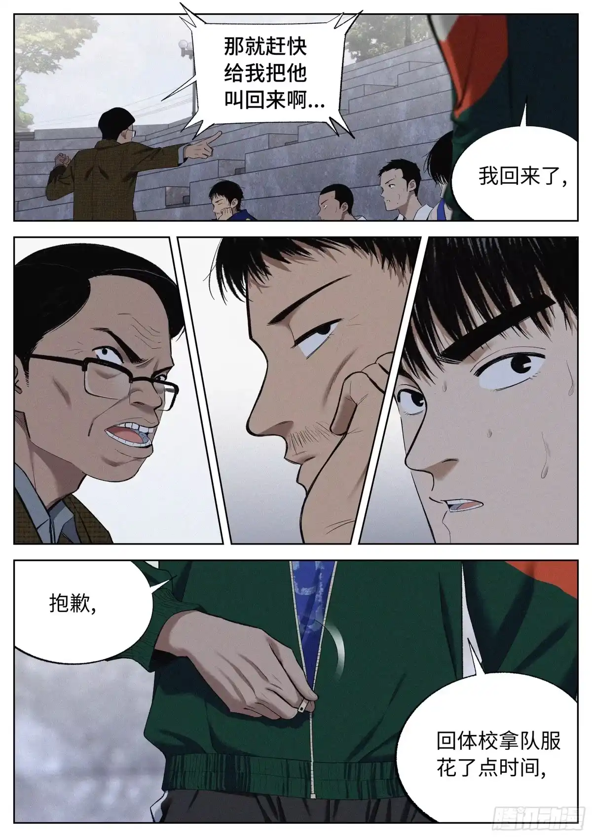 第19页