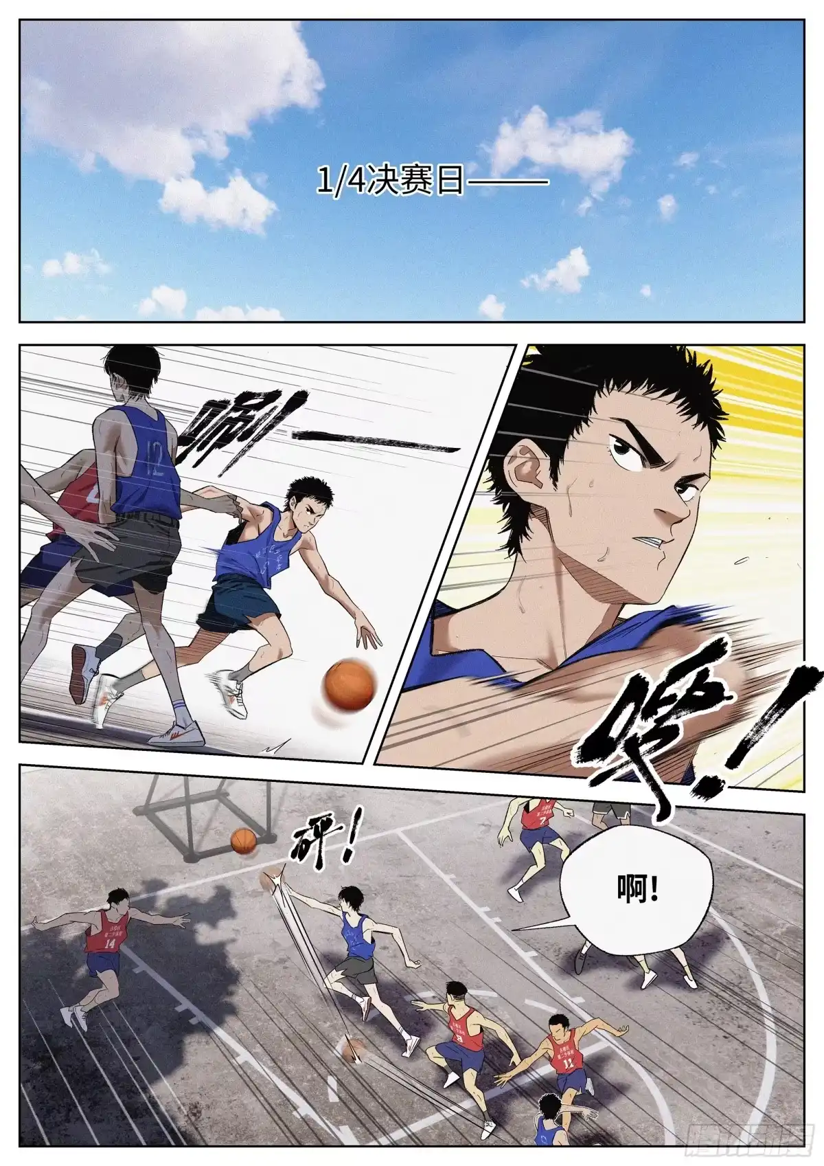 第4页