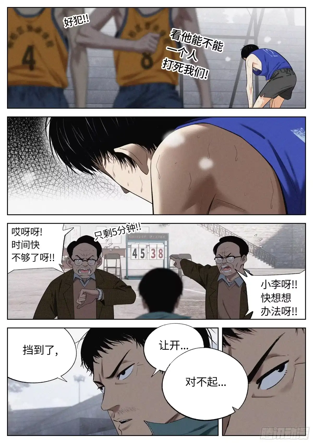 第9页