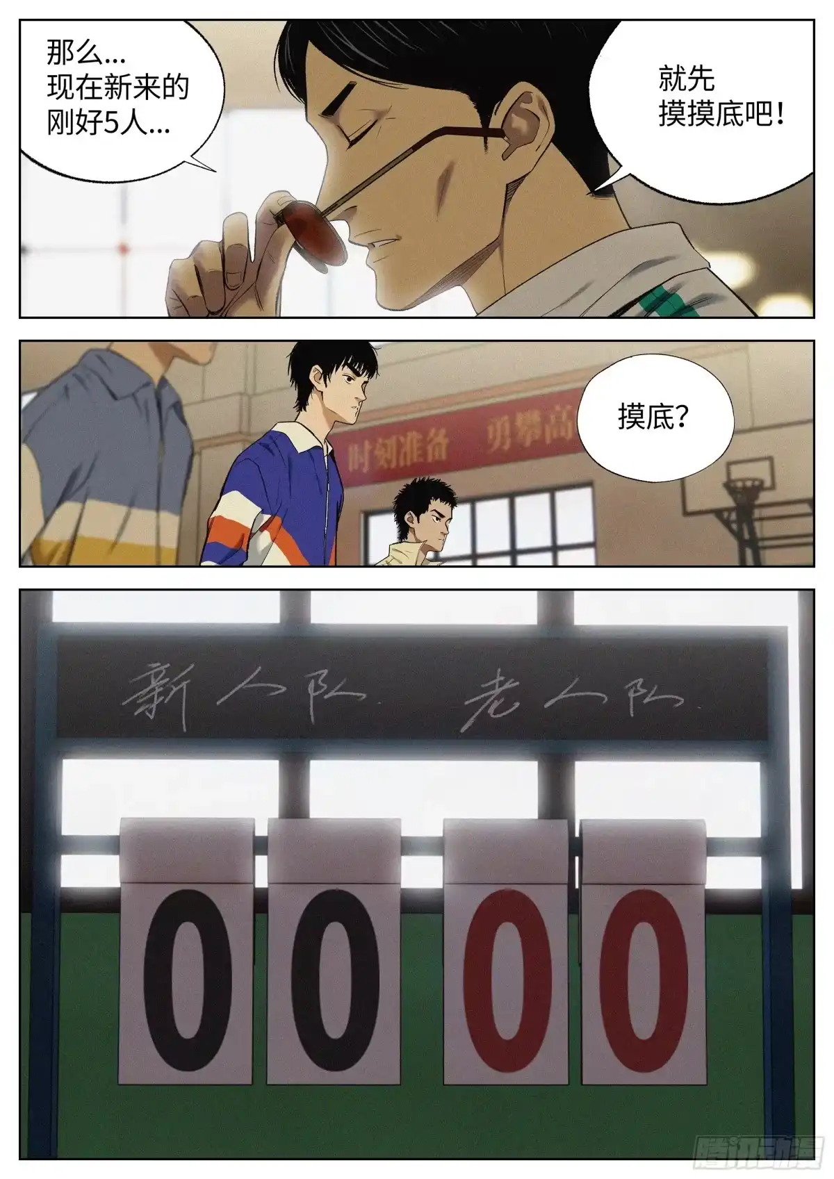 第19页