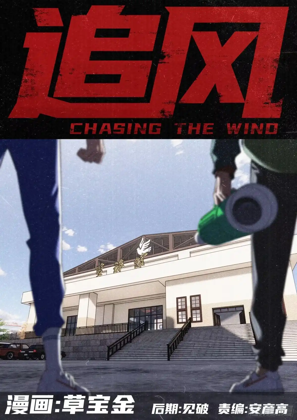 第2页