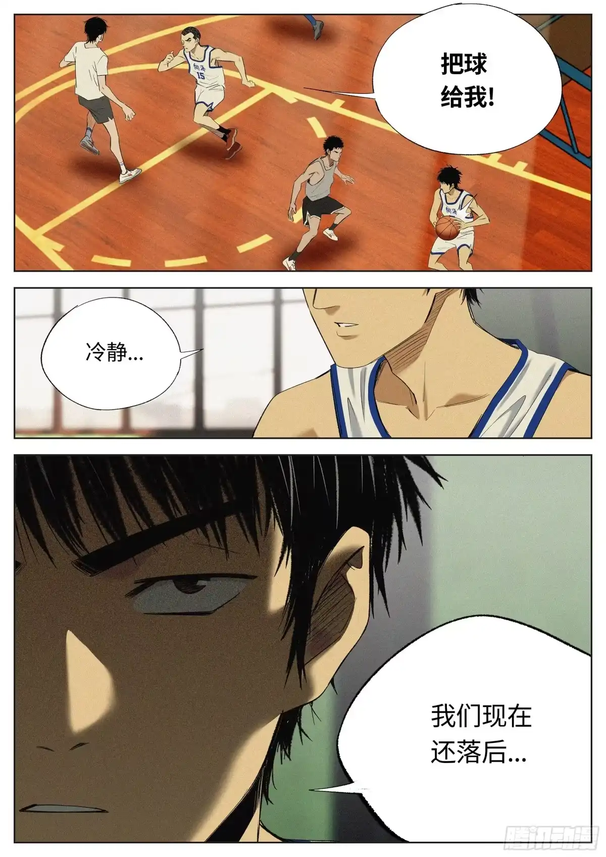 第13页
