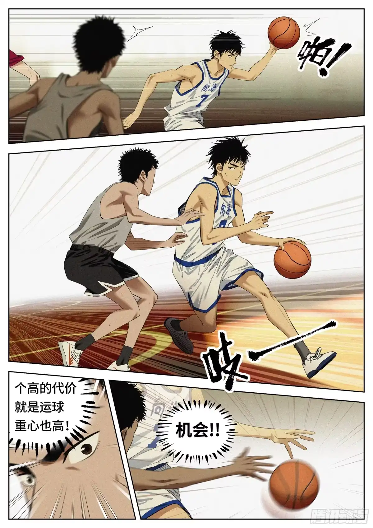 第10页