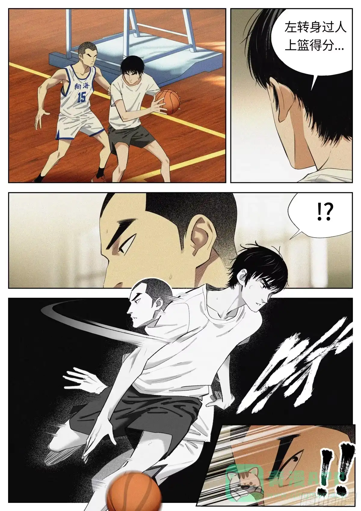 第6页