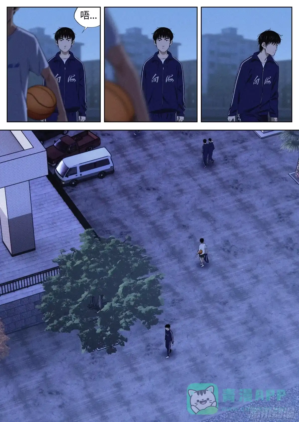 第16页