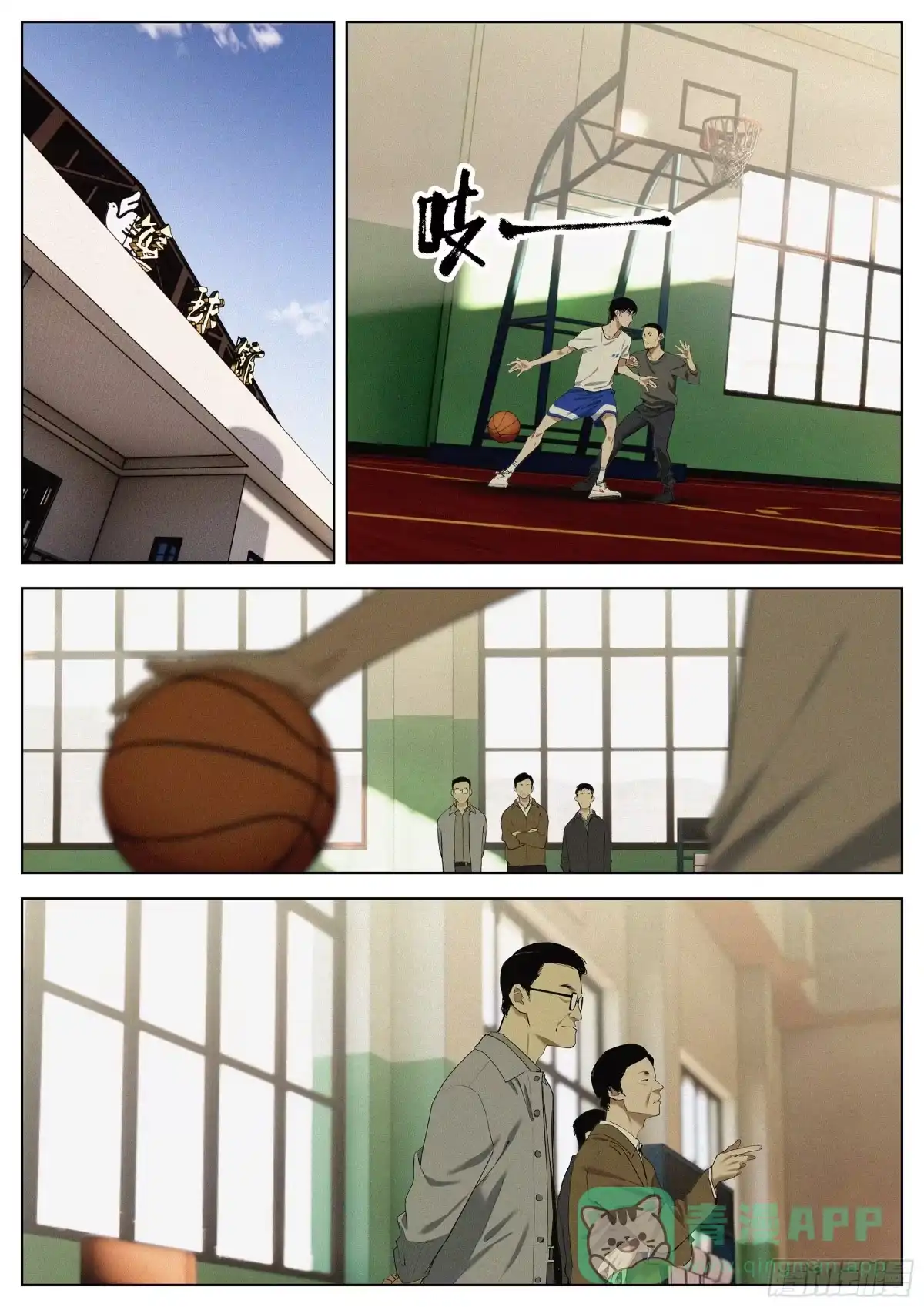 第6页