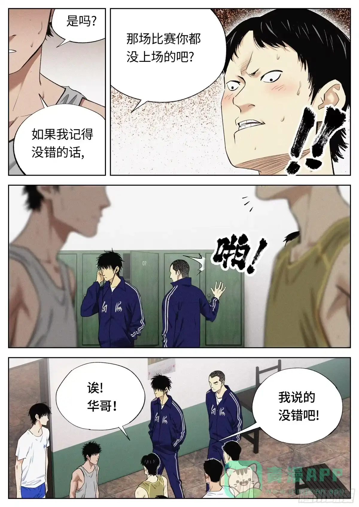 第16页