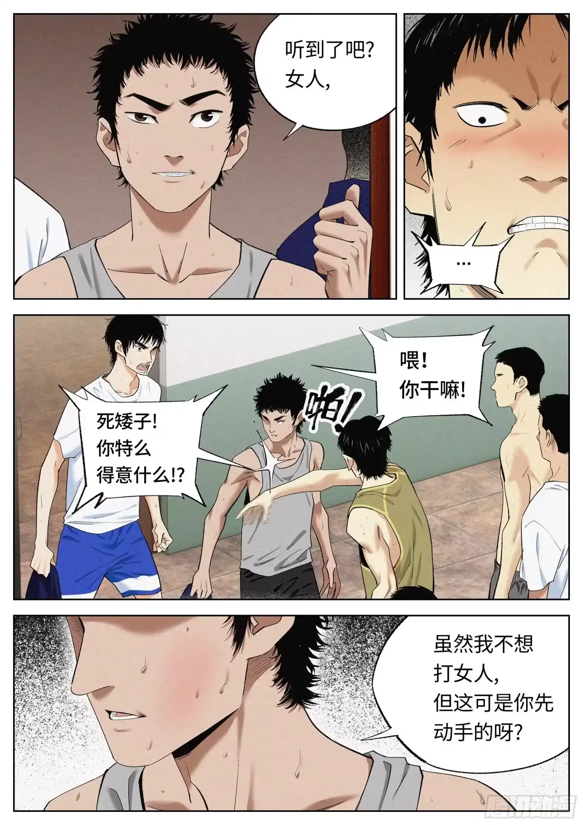 第18页