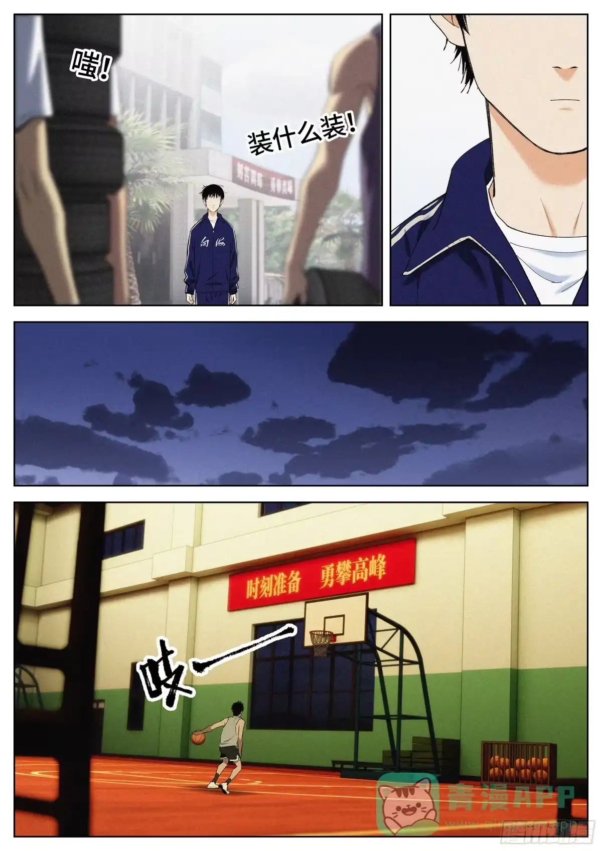 第6页