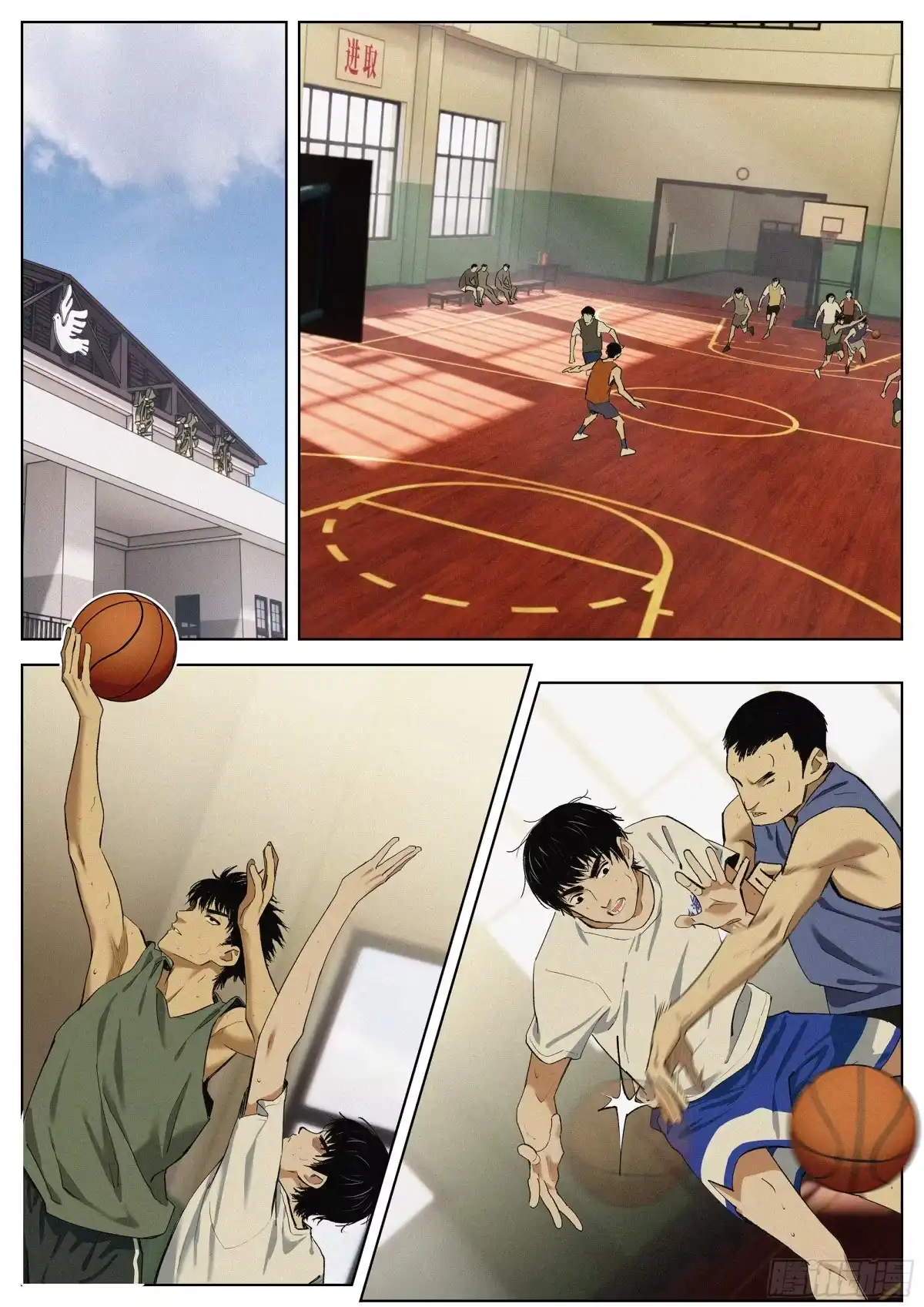 第8页