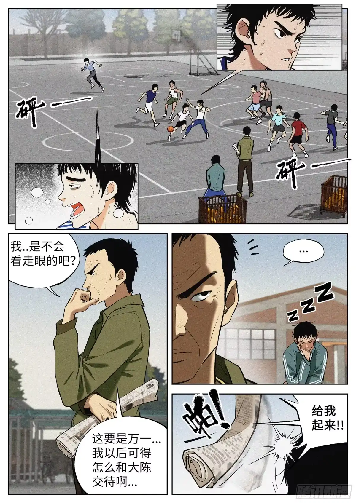 第12页
