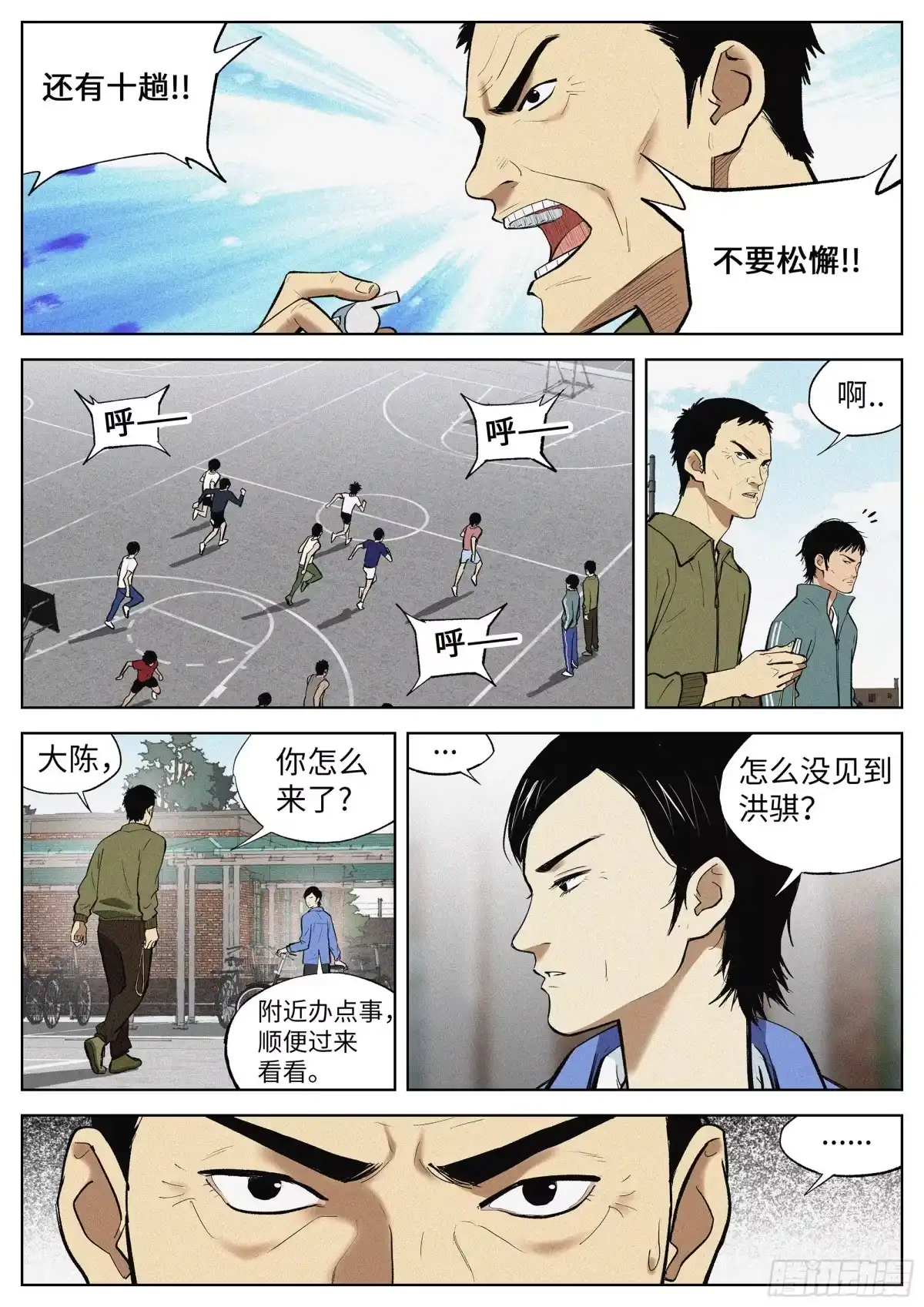 第7页