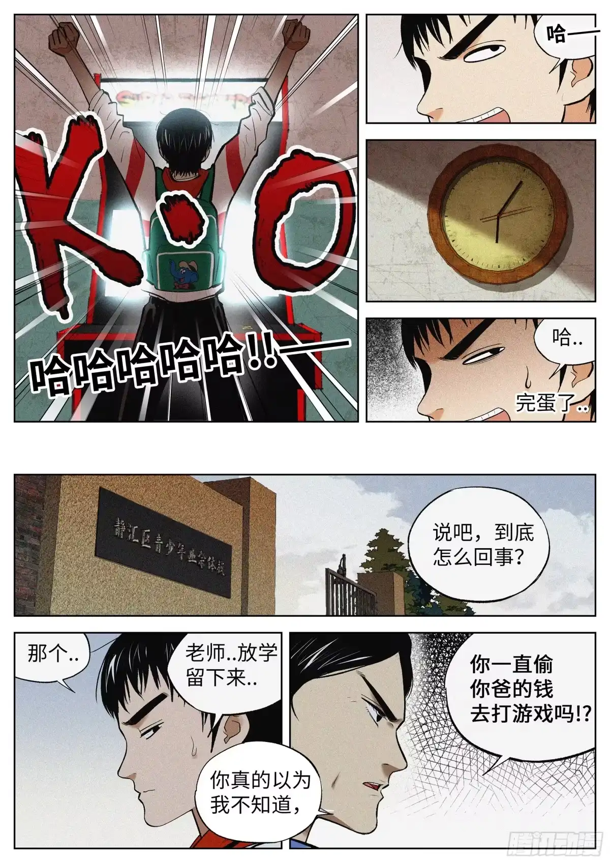 第8页