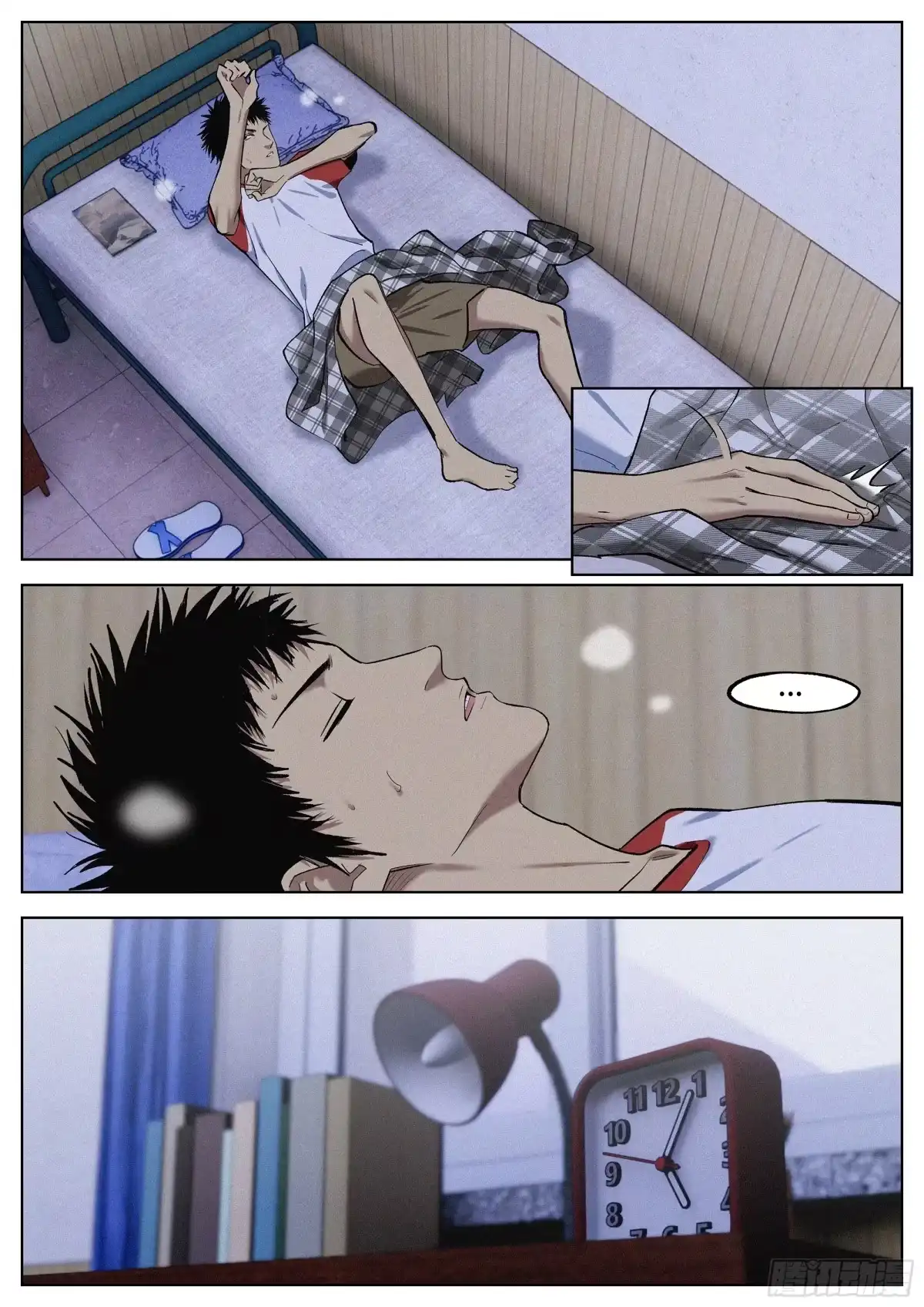 第3页