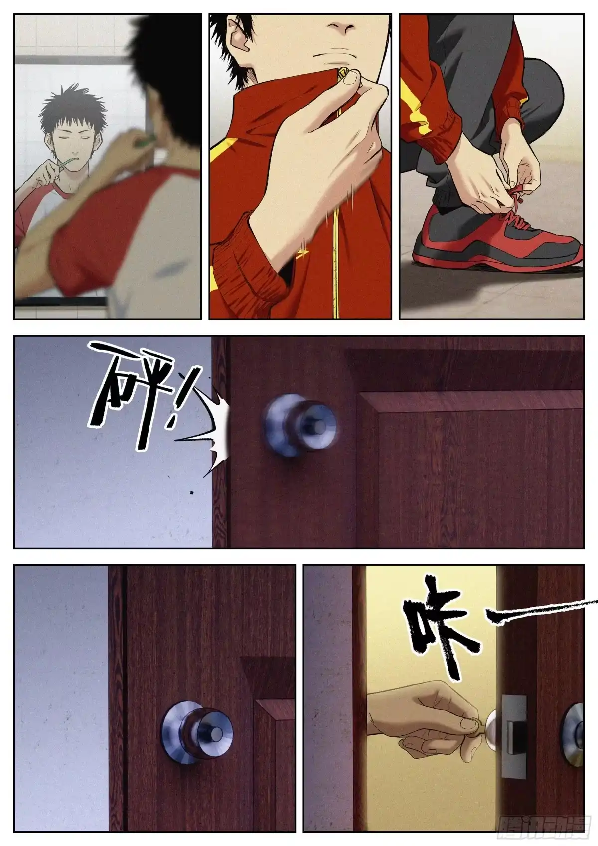 第4页