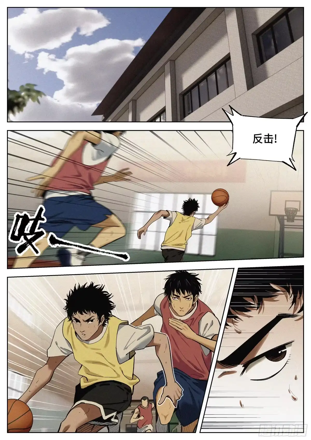 第7页