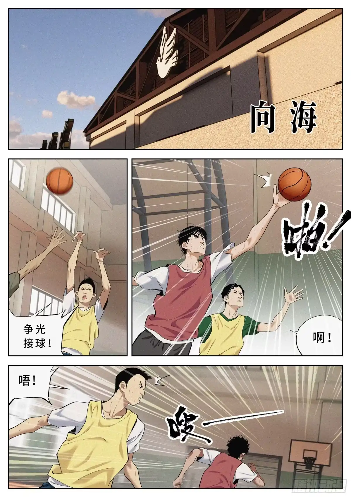 第19页