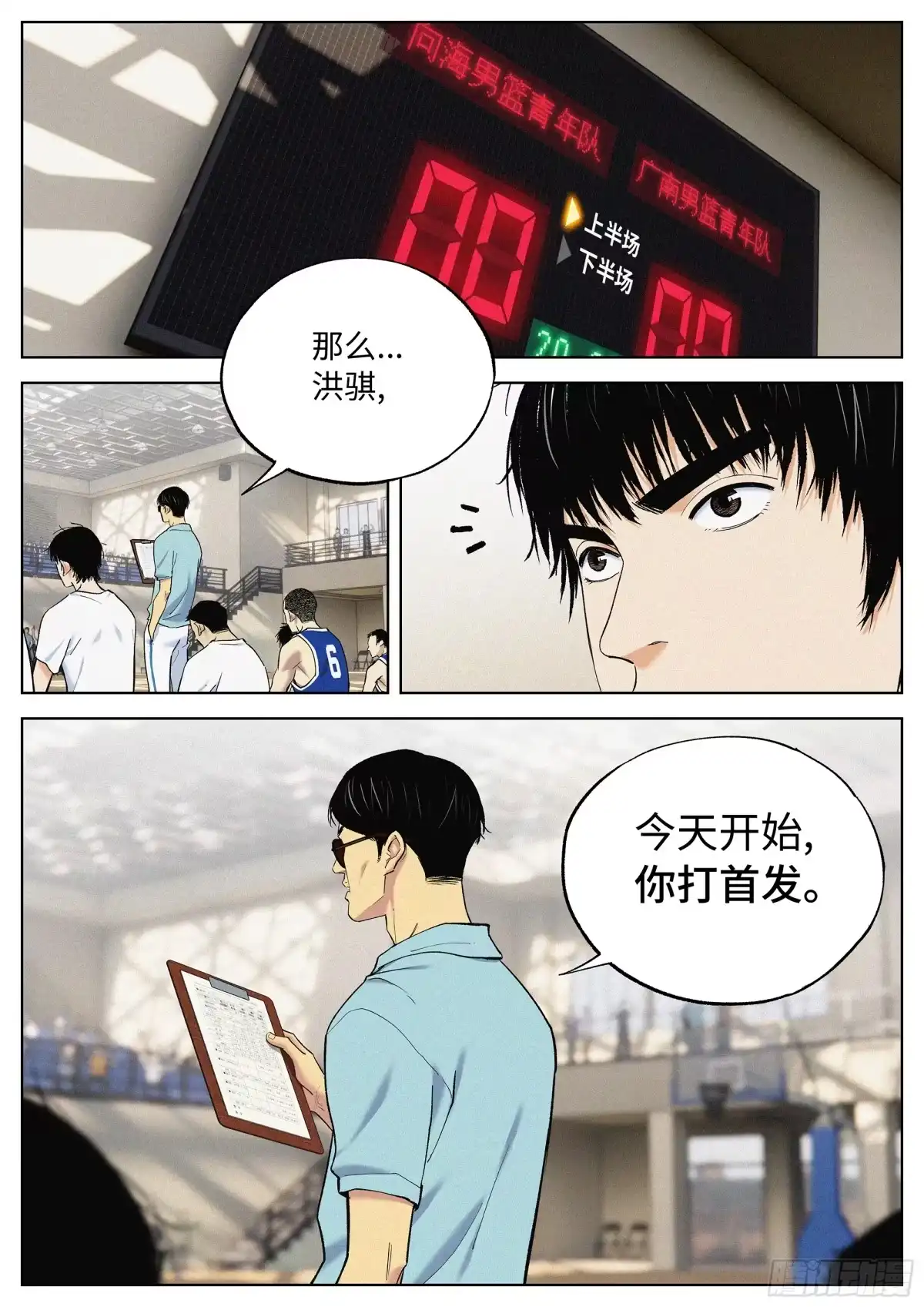 第23页