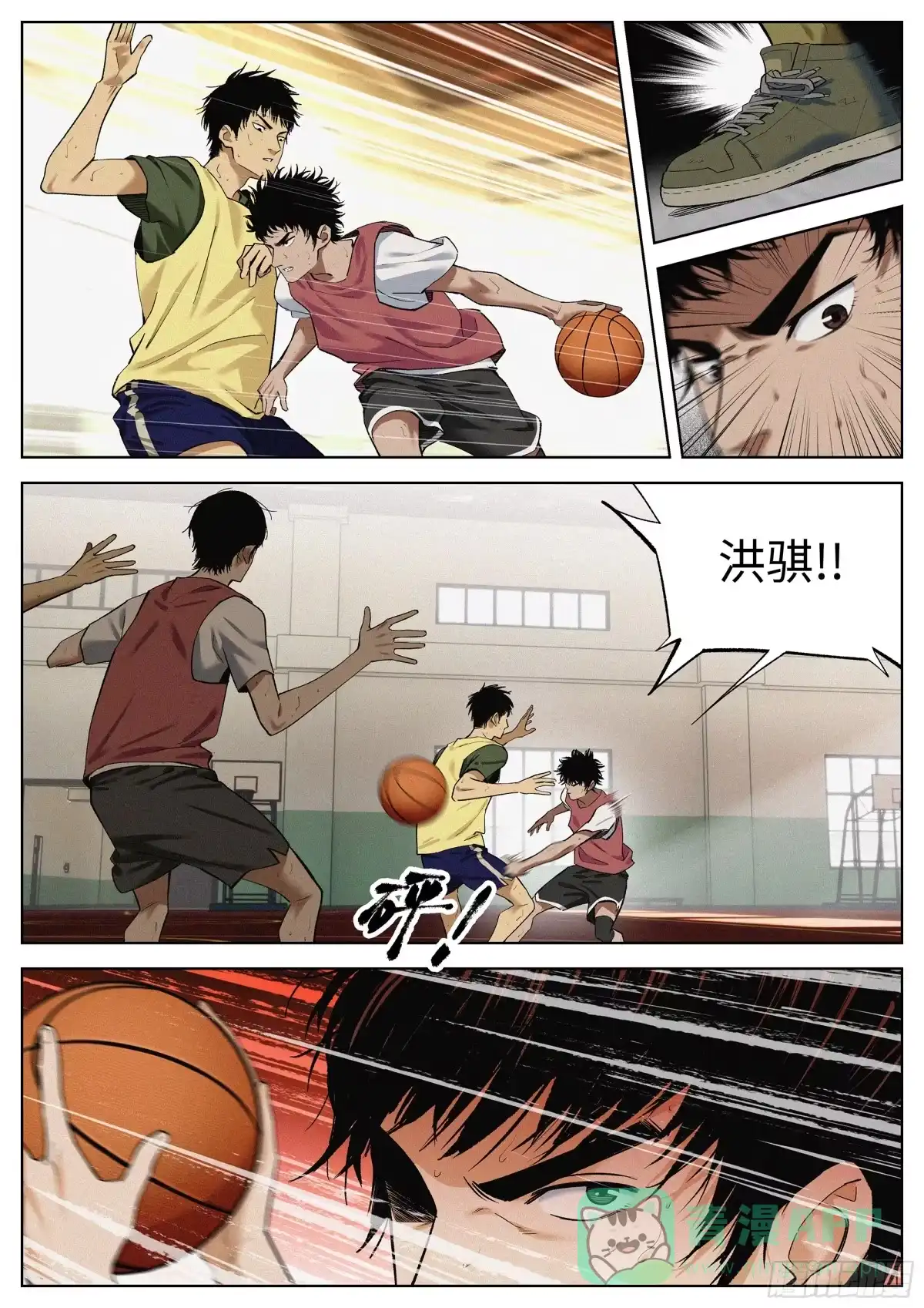 第6页