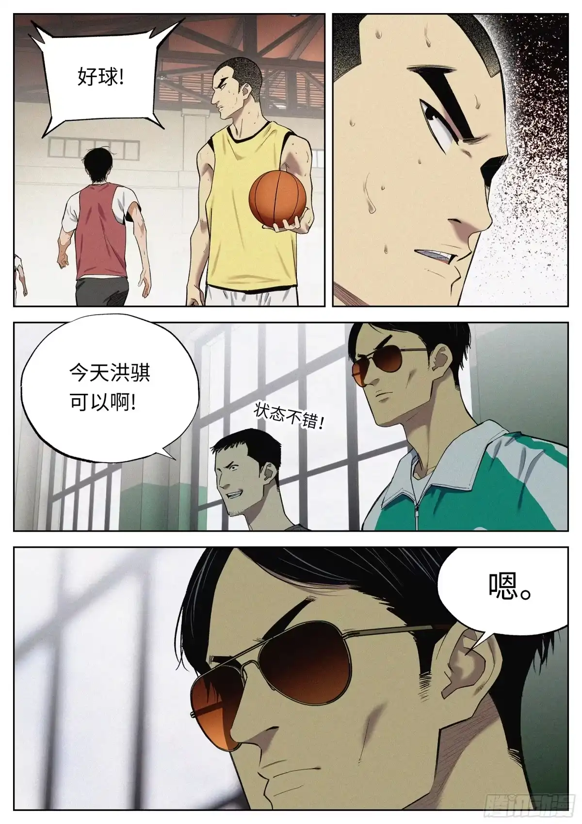 第8页