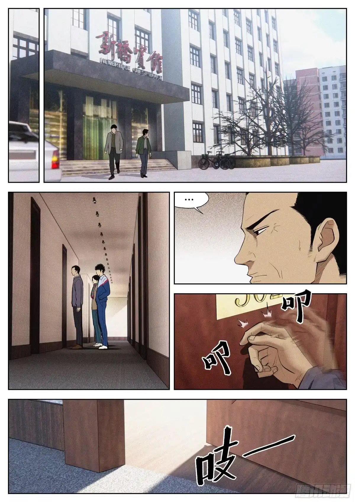 第4页