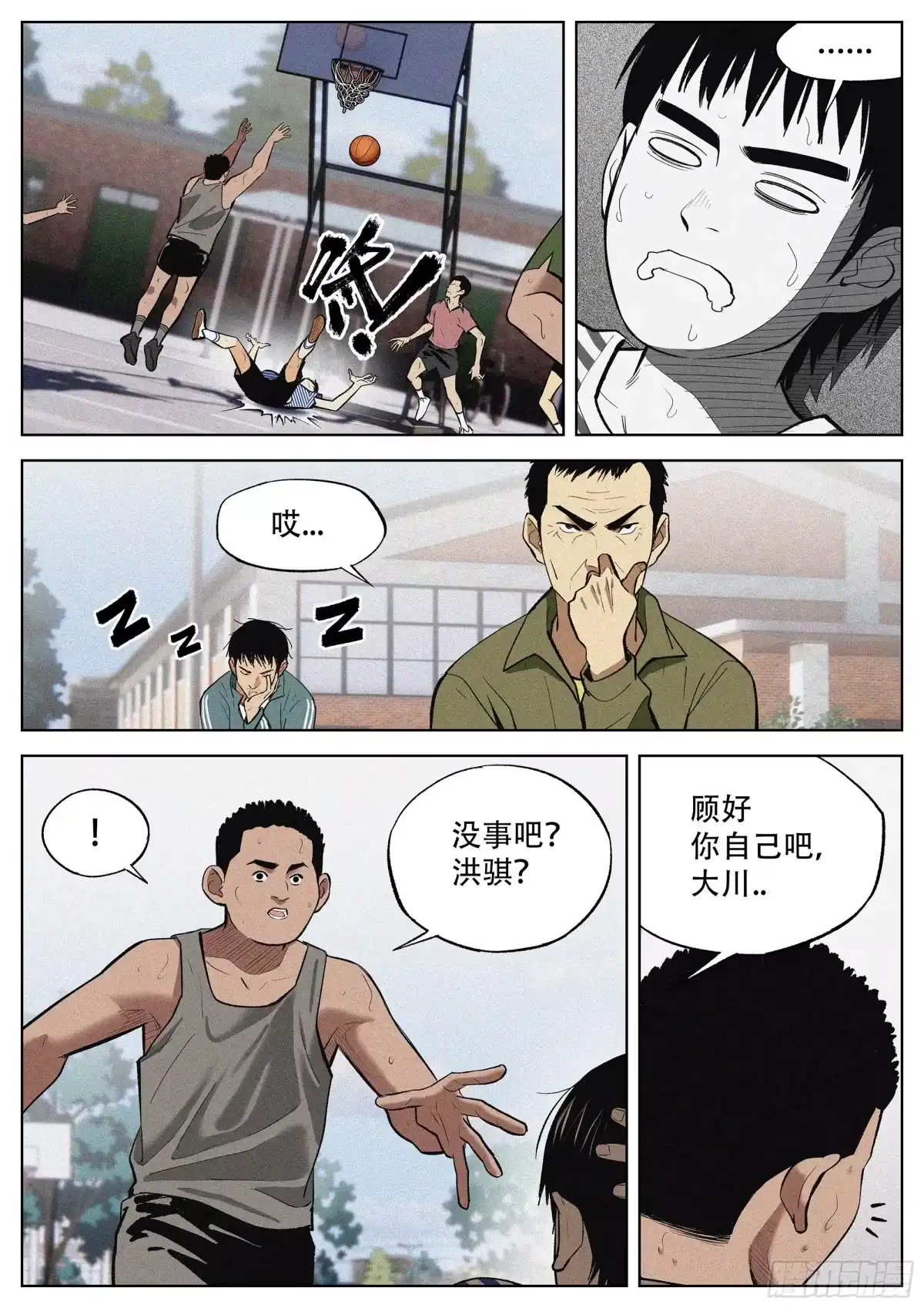 第7页
