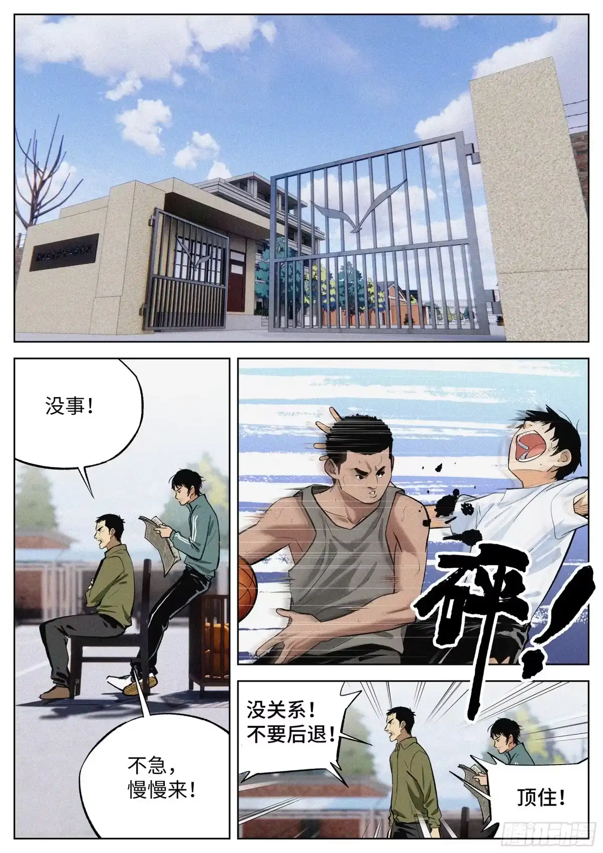 第2页