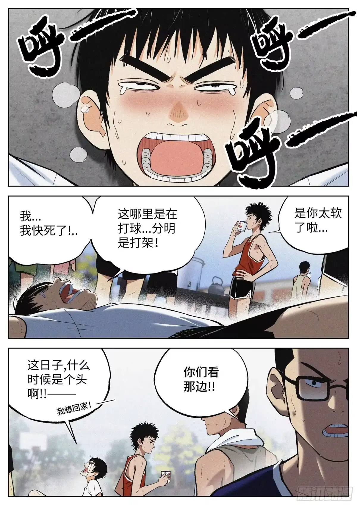 第4页