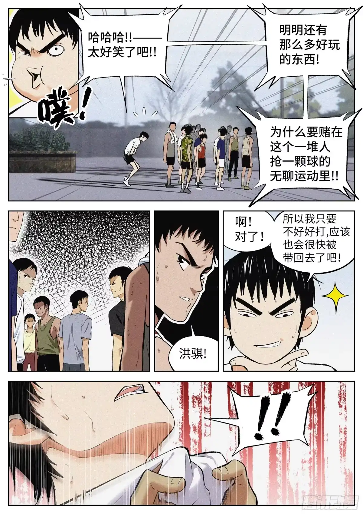 第7页