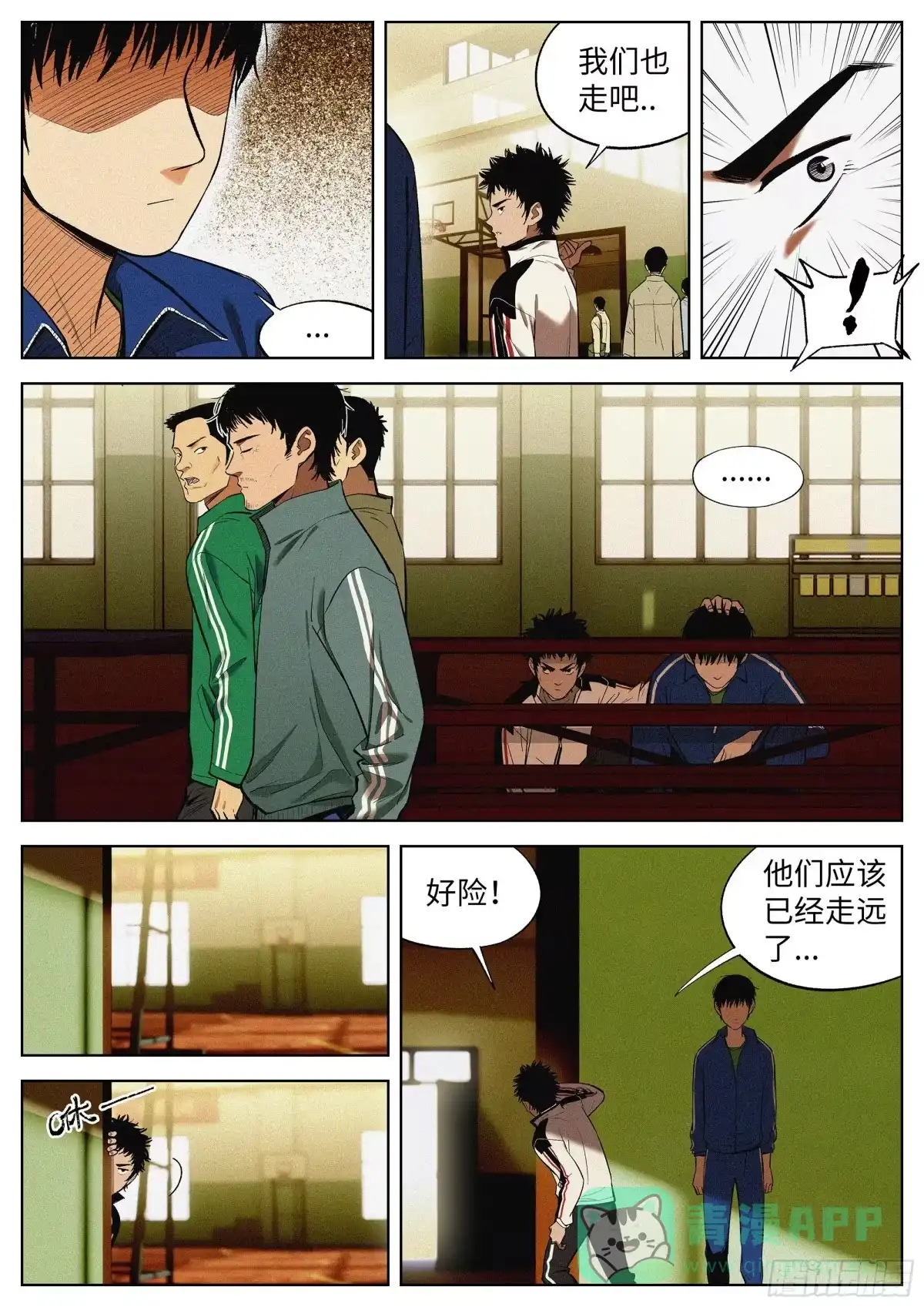 第16页