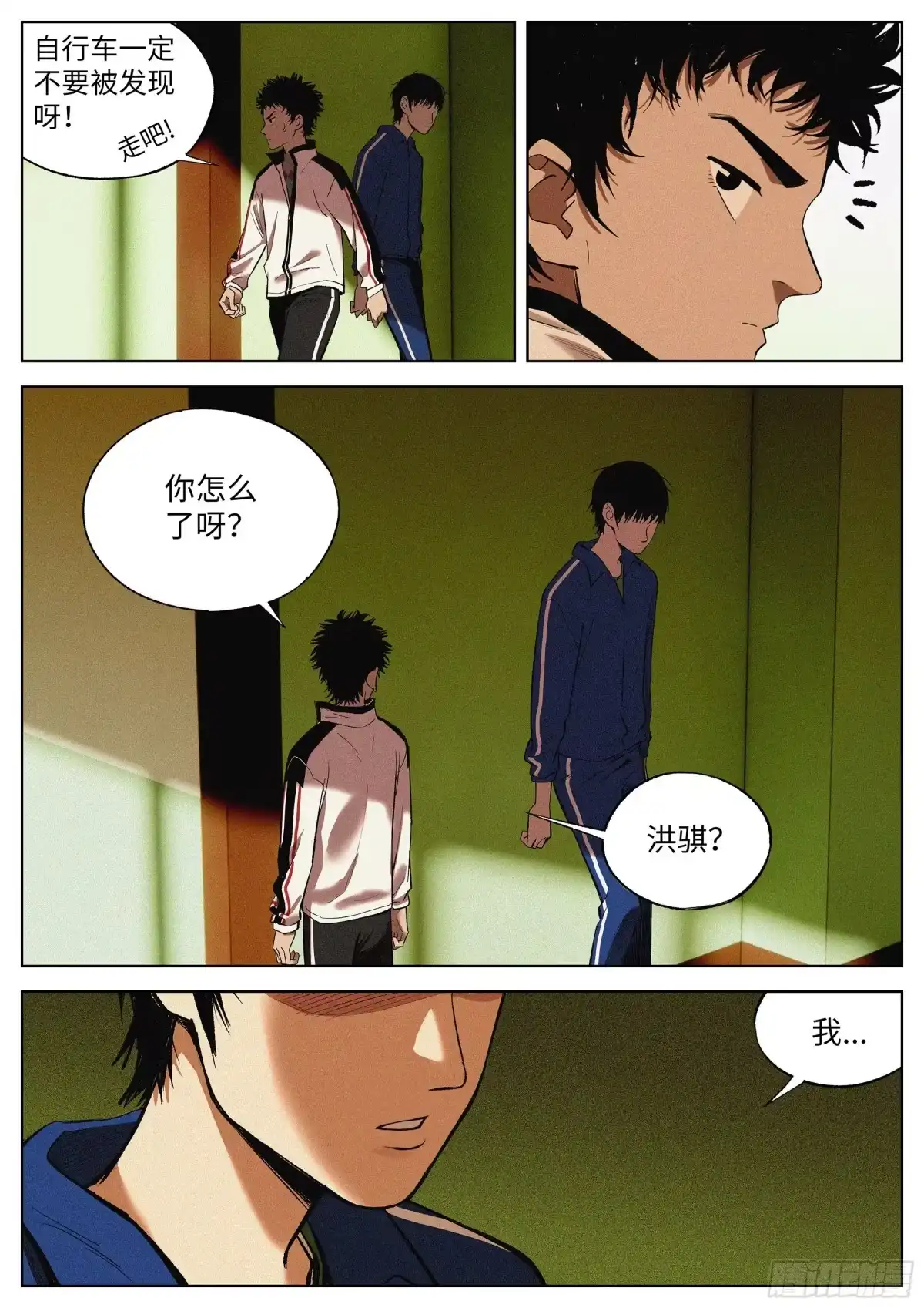 第17页