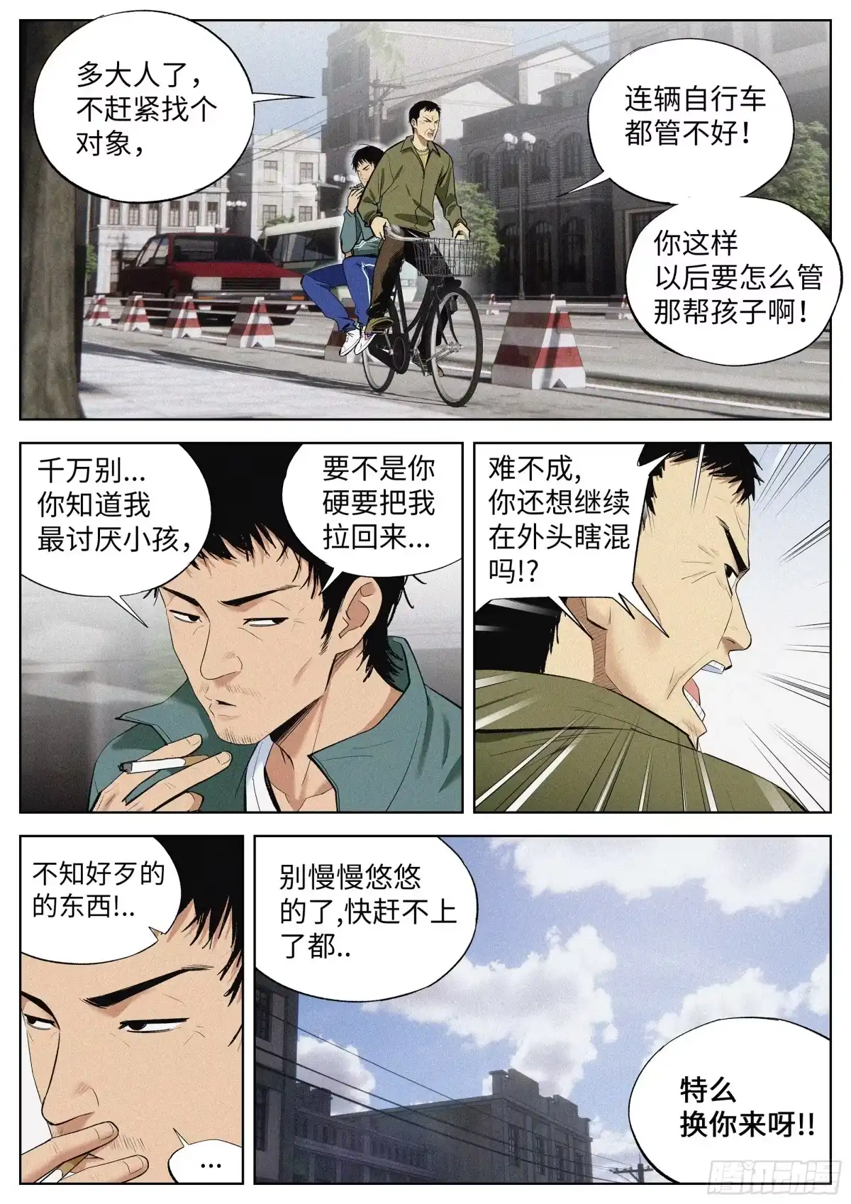 第2页