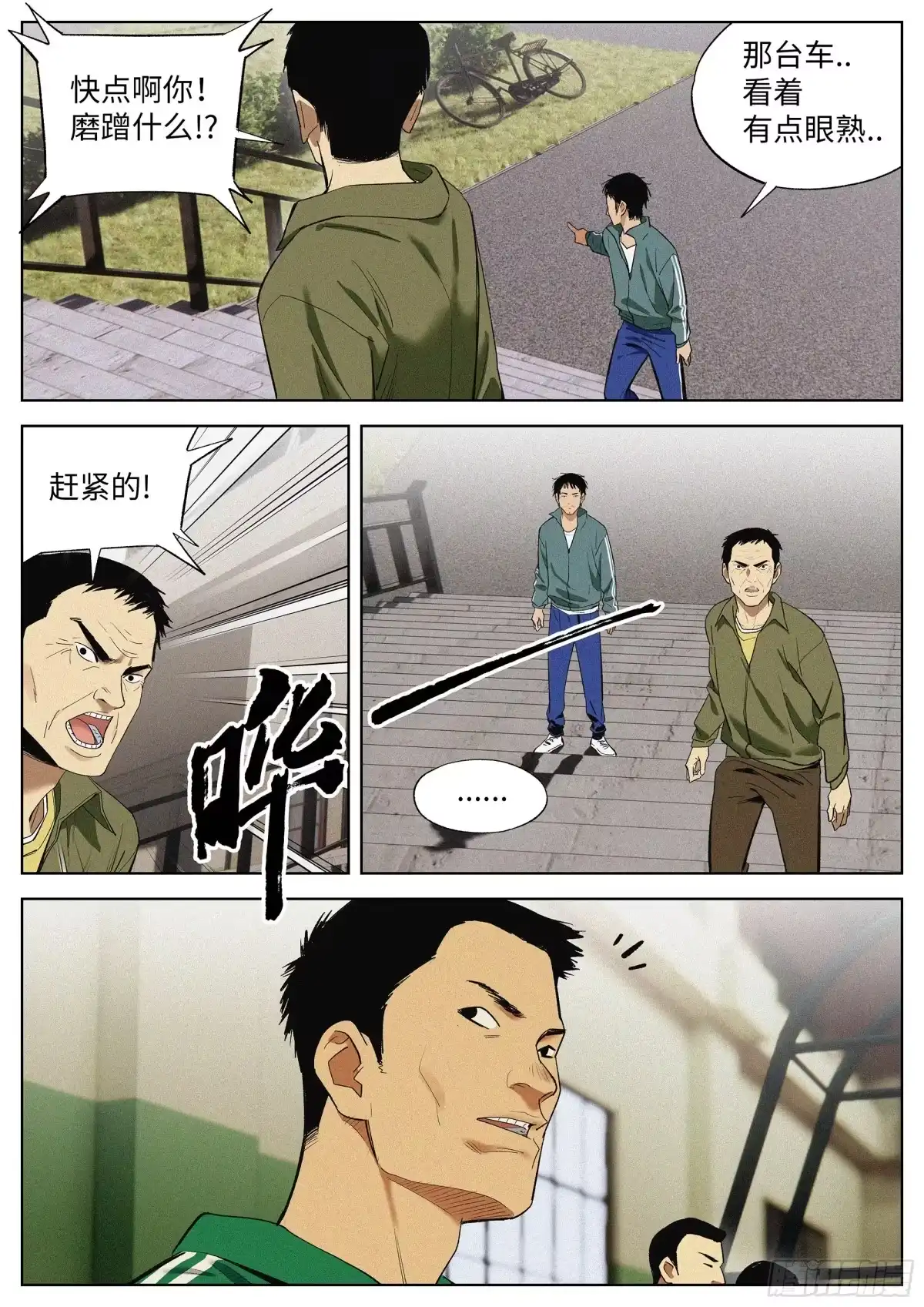 第7页