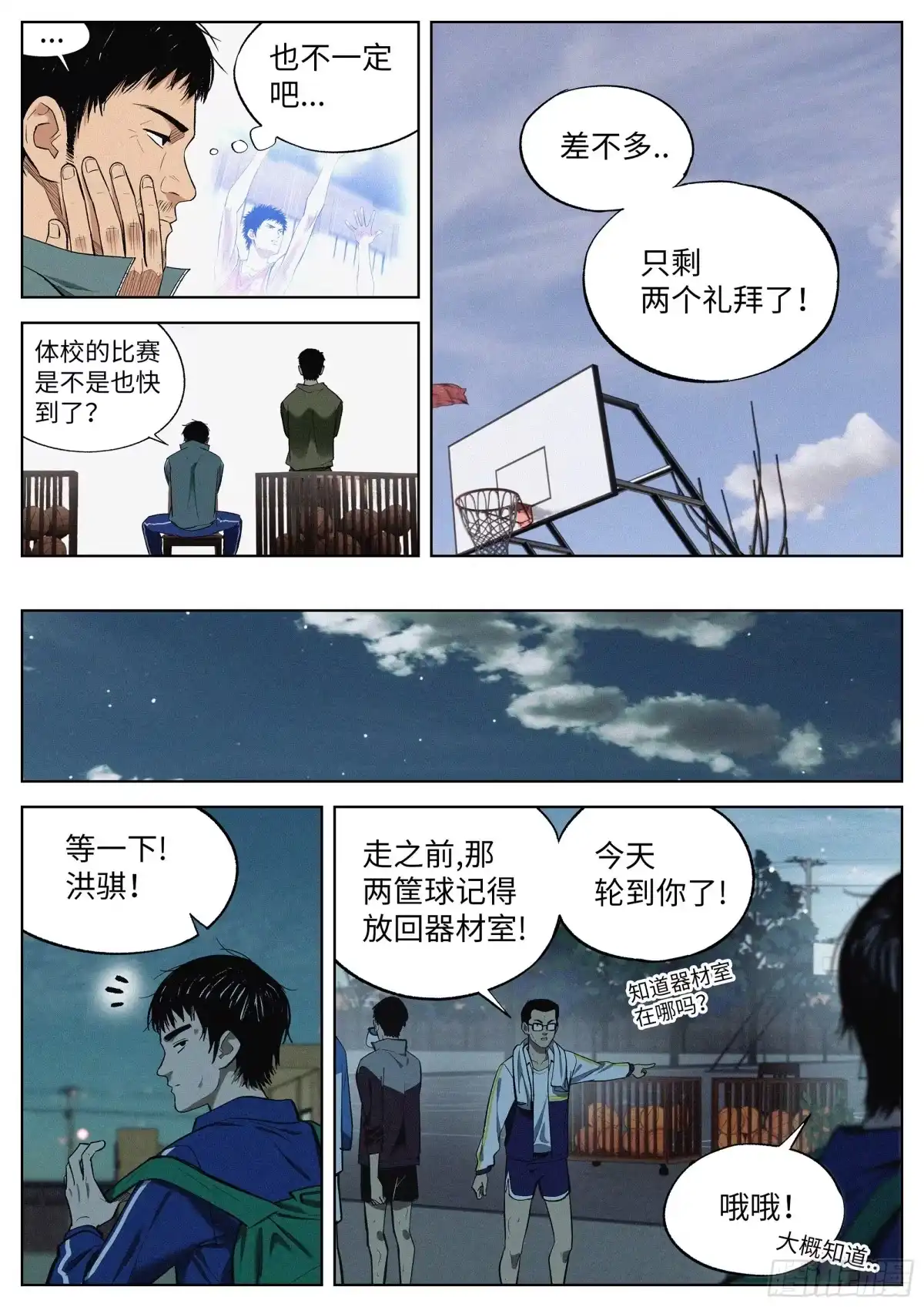第13页