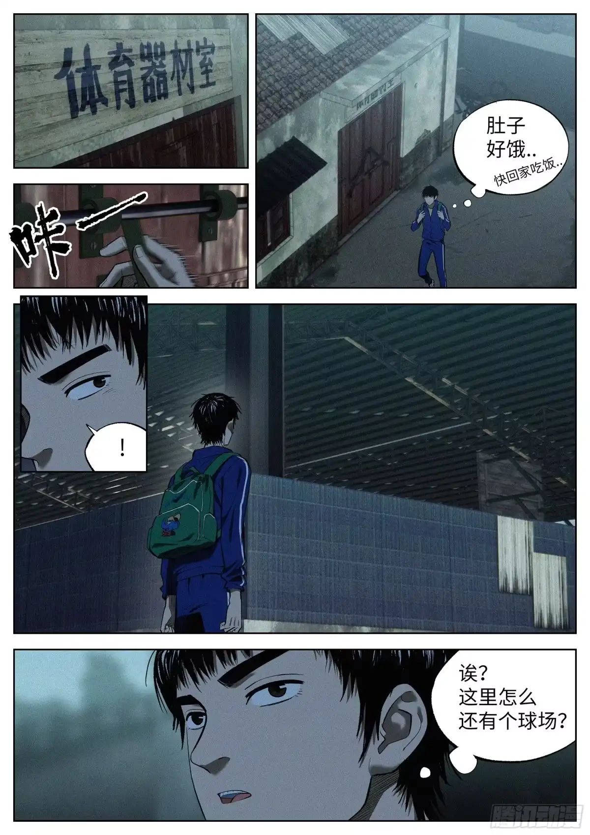第14页