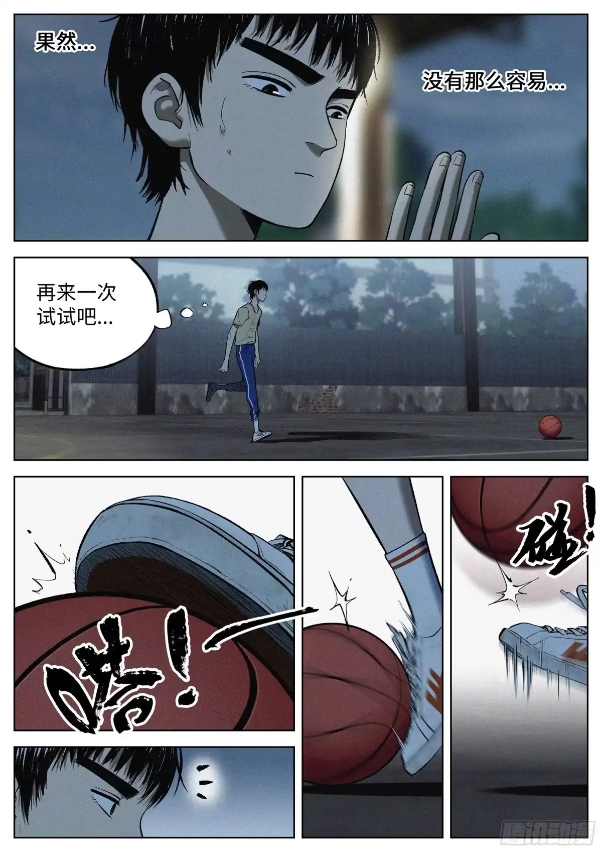 第17页