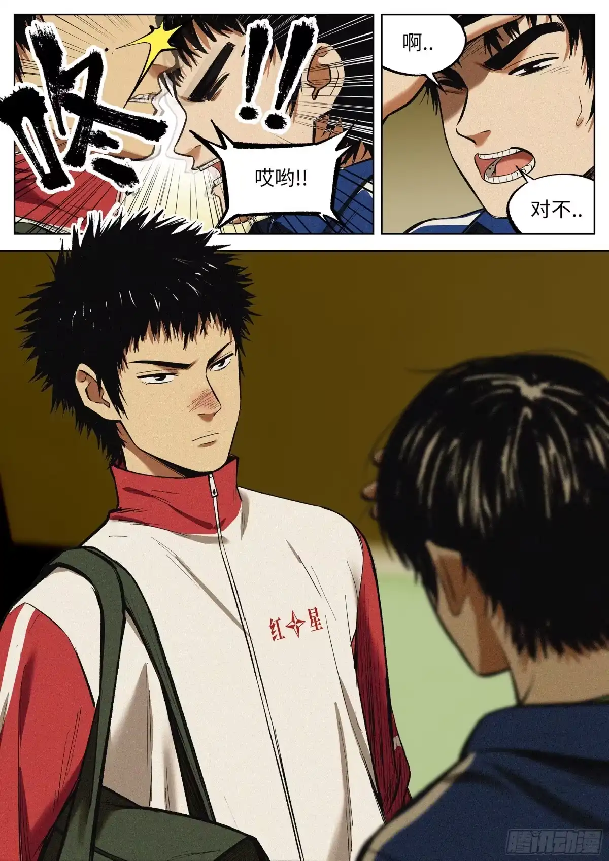 第3页