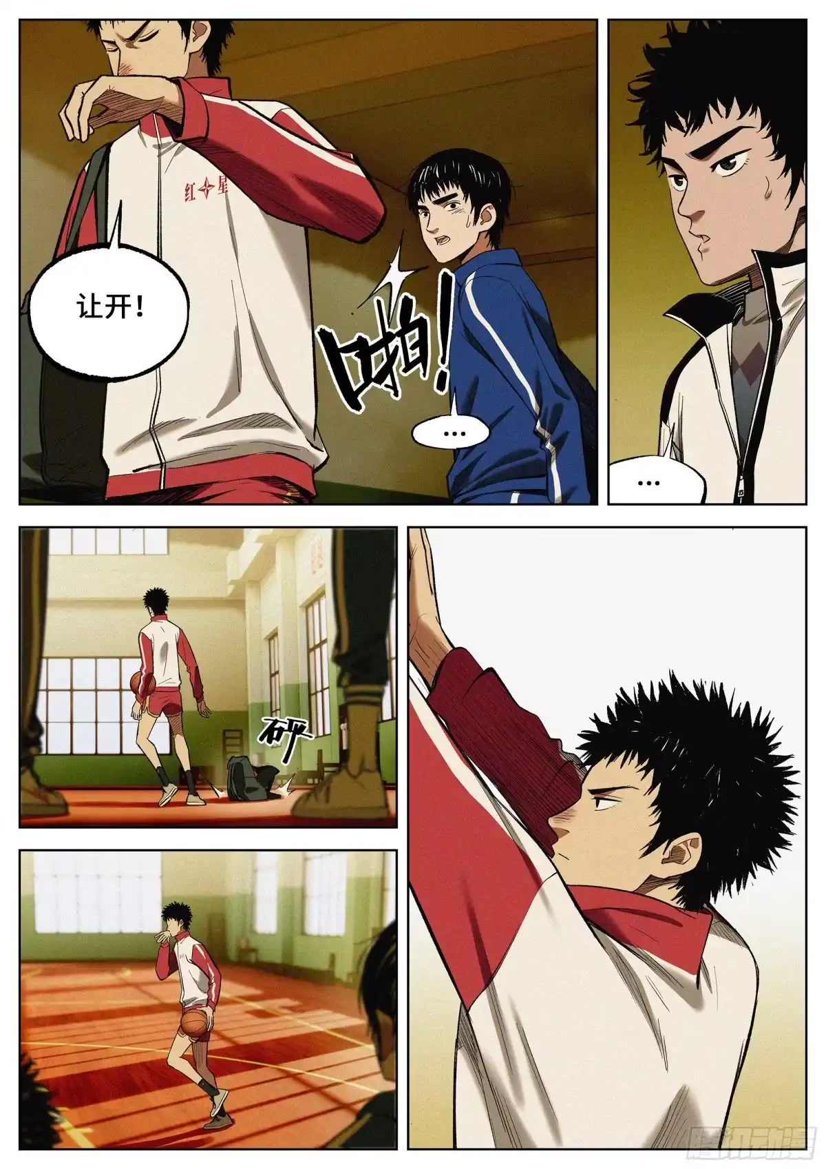 第5页