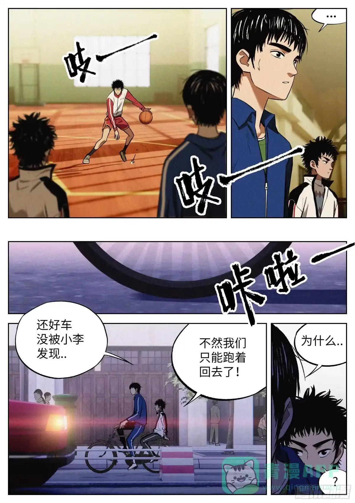 第6页