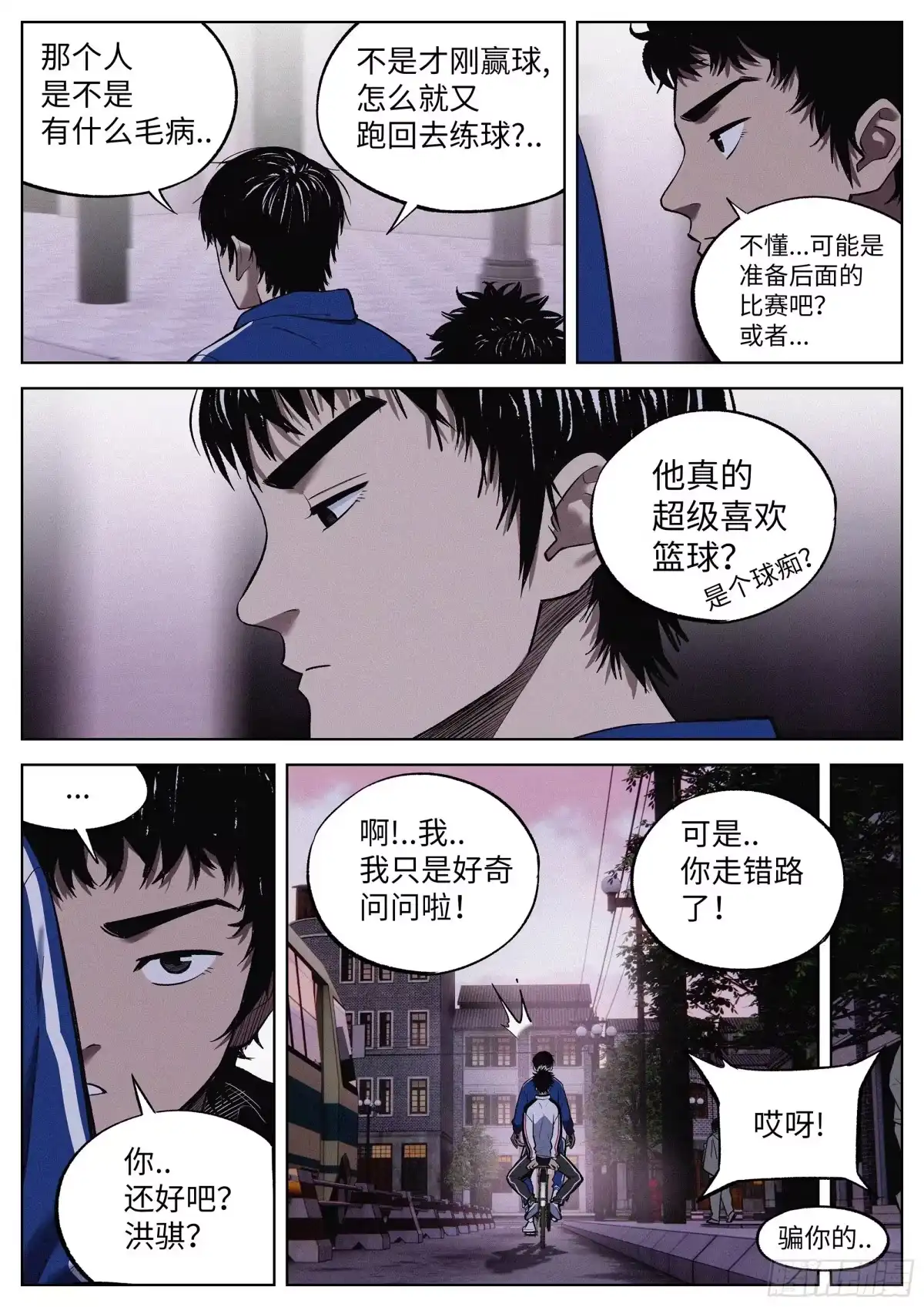 第7页