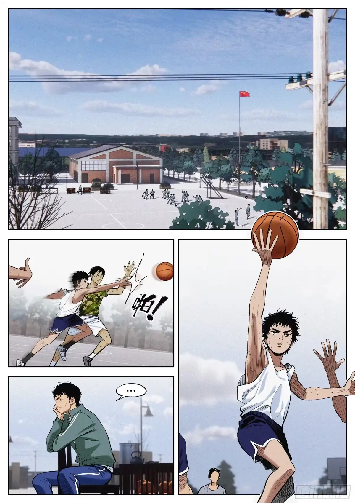 第8页