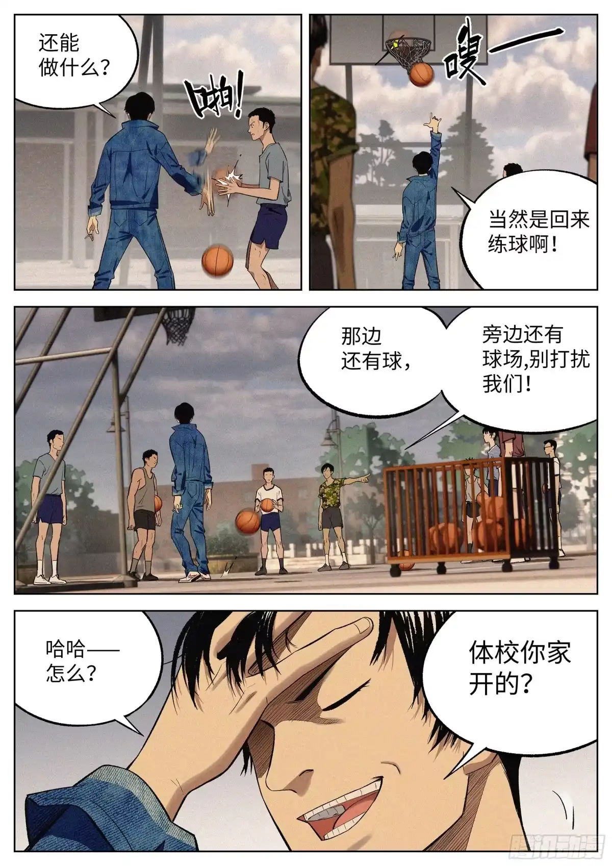 第13页