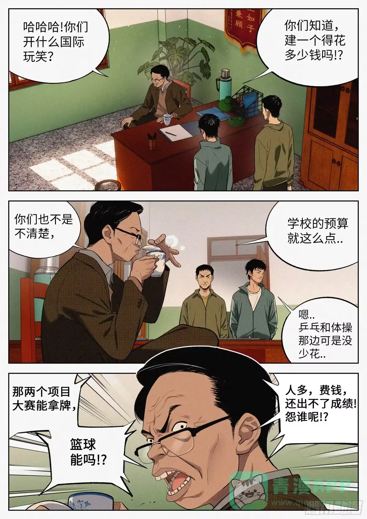 第6页