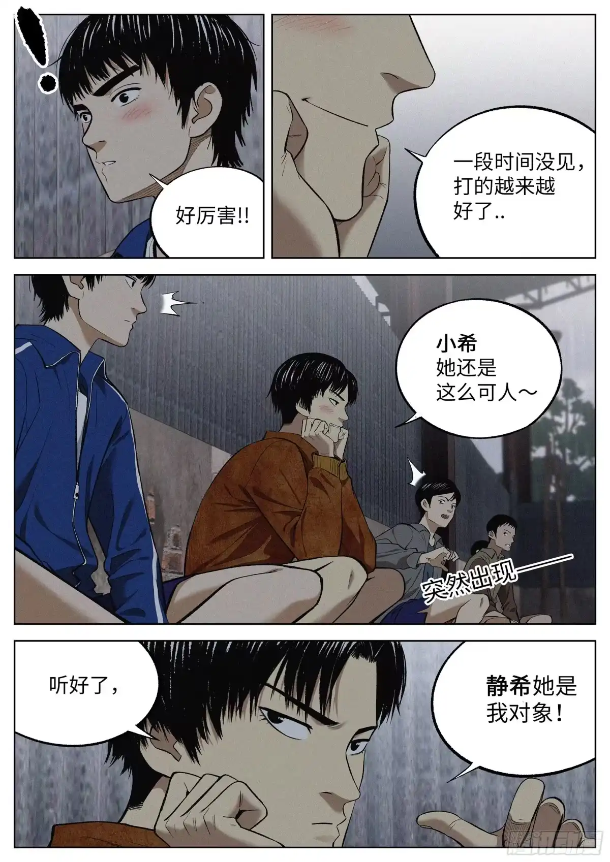 第17页